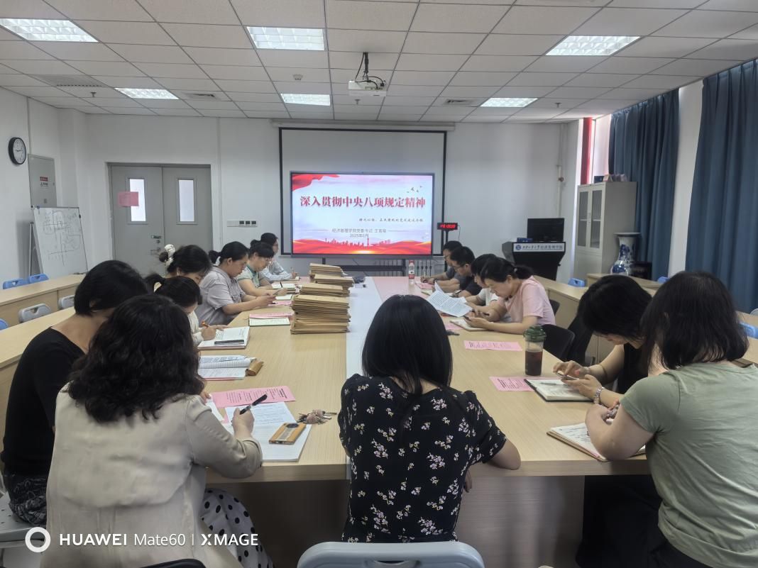 说明: IMG_20250623_141221