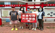 十大网投正规信誉官网2022年全民终身学习活动周总结