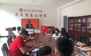 学习“七一”讲话精神  开创提质培优新局 十大网投正规信誉官网2021年组织党员校内集中培训