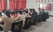 网投官网马克思主义学院组织党的二十大精神融入思想政治理论课集体备课会