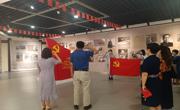 党日活动强党性 坚守初心砥砺行 ——网投官网三支部联合开展迎七一主题党日活动