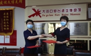 党日活动强党性  坚守初心砥砺行 ——网投官网三支部联合开展迎七一主题党日活动