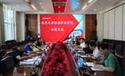 【京津冀协同发展】网投官网与北京工业携手开启全面战略合作新篇章