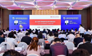 网投官网教师参加第十五届全国职业院校物流专业教学研讨会