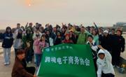 【前进滨职】探索产业前沿，助力数字营销人才培养——网投官网师生参与东疆综保区研学游