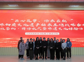 “匠心筑梦，师承启航”——非物质文化遗产传承基地签约暨拜师仪式于网投官网圆满落幕