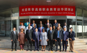 南非高级职业教育访华团到网投官网访问交流