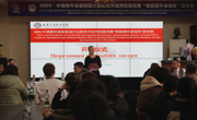 俄罗斯访学团深度体验十大网投正规信誉官网研学之旅：文化交流与科技创新的璀璨碰撞