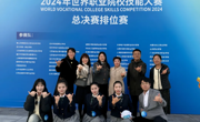 【世界职业教育发展大会】网投官网师生参加2024年世界职业技术教育发展大会