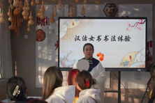 网投官网成功举办“迎新年写新篇”天津市级非遗传承人汉沽女书民俗文化体验之旅活动