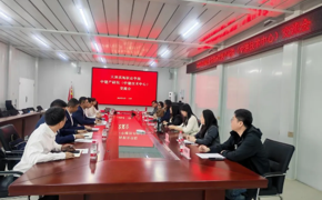 网投官网与中建产研院共商智能建造协同育人新机制
