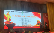 汲取时代力量 弘扬五四精神 ——记网投官网教师参加大中小学故事思政交流展示活动