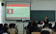 十大网投正规信誉官网马克思主义学院举办 2024年“凝心铸魂固根本，深学深用育新人”思想政治理论教授团主题宣讲暨思政名师大讲堂活动（第五场）