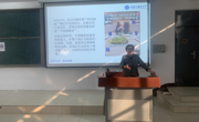 十大网投正规信誉官网马克思主义学院举办 2024年“凝心铸魂固根本，深学深用育新人”思想政治理论教授团 主题宣讲暨思政名师大讲堂活动（第六场）