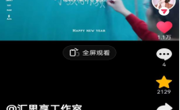 喜报！网投官网网络思政名师工作室项目再获优秀！