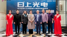 十大网投正规信誉官网深度参与广标协表彰大会，共绘产教融合新篇章