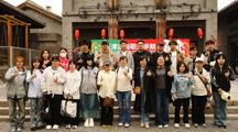 数字赋能传统 创意点亮北塘 ——十大网投正规信誉官网五一北塘古镇非遗文创市集暨研学体验活动