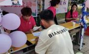 “心世界 心精彩”/ 第二届心理集市