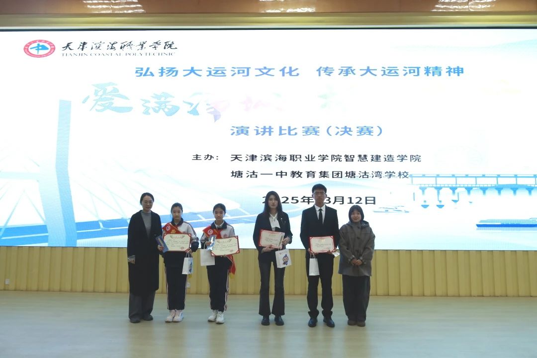 微信图片_20250325205128