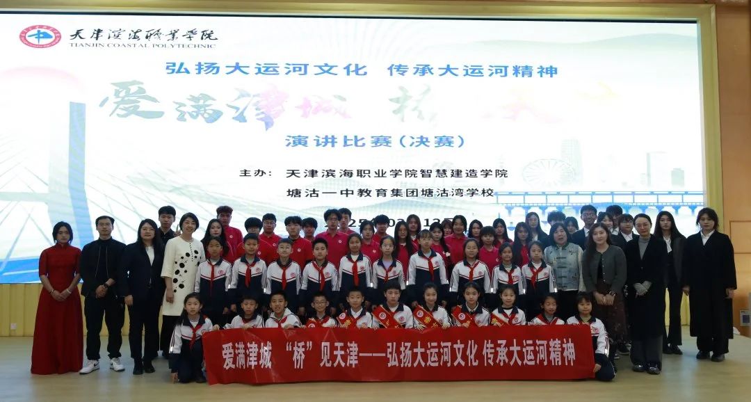 微信图片_20250325205151