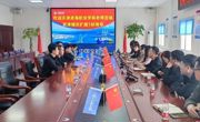 智慧建造学院|与中交一公局集团深化校企合作 共筑智能建造人才培养新高地