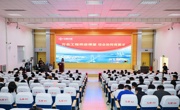 深化产教融合 共育大国工匠  —我院与中交一公局六公司联合开展“百万名师进课堂”校企合作活动